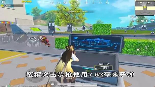 和平精英突击手蜜獾图标
