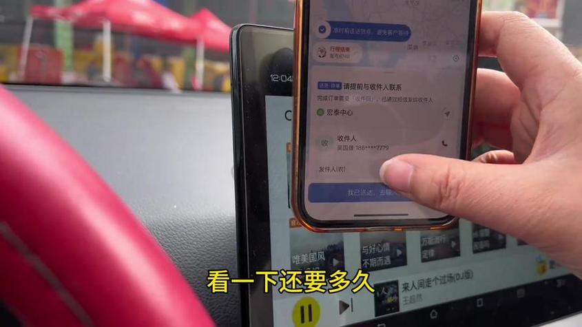 滴滴司机怎么关闭拼车功能