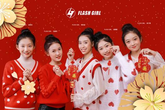 闪电少女视频完整版缩略图