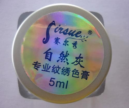 纹眉用的是什么颜料游戏截图