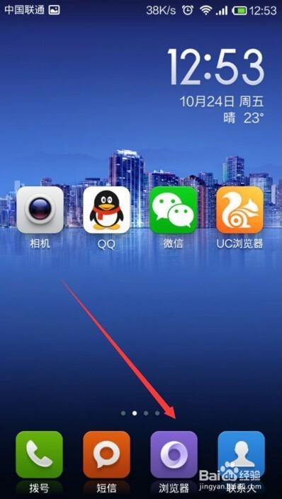 苹果怎么打开夜间浏览模式