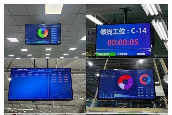 实时威监控官网