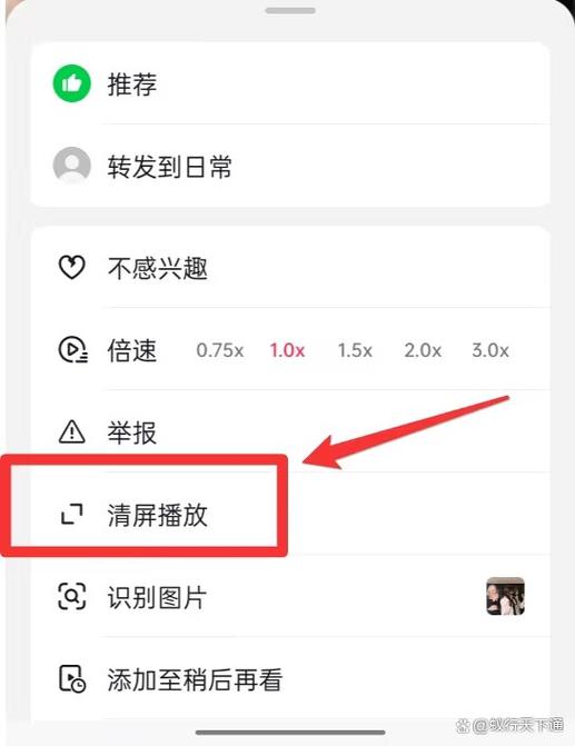 手机屏幕抖动的原因及解决方法缩略图