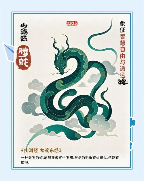 家禽有一种叫腾图标