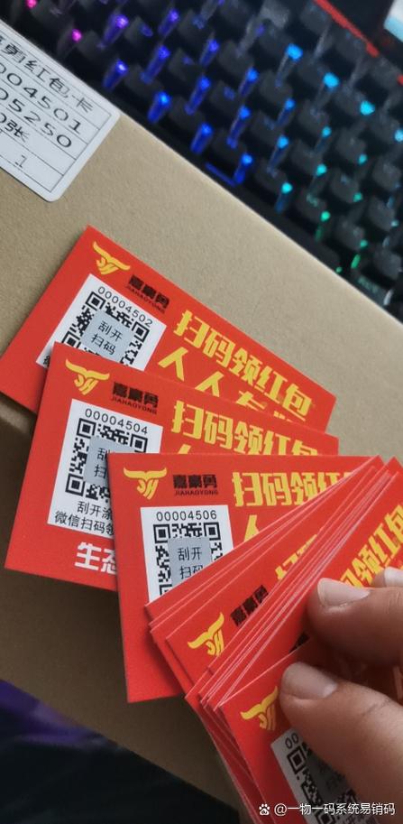 微信扫二维码领取红包游戏截图