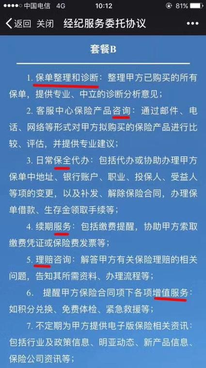 云保贷的贷款靠谱吗缩略图