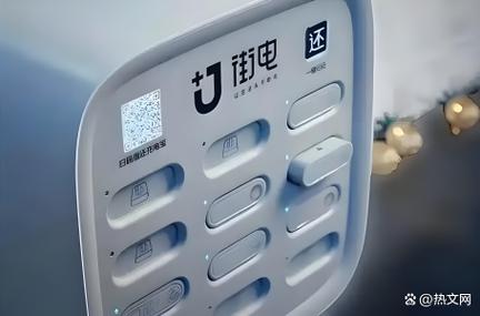 附近街电游戏截图