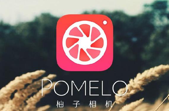 柚子相机app下载