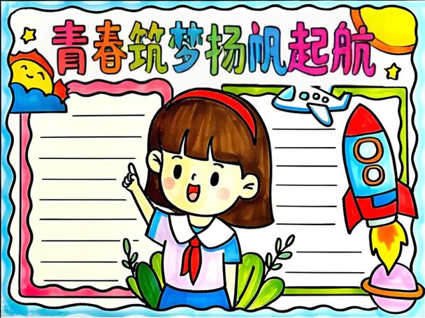 荣耀青春版缩略图