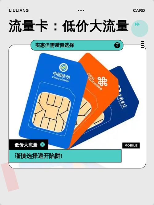 迅雷流量卡缩略图