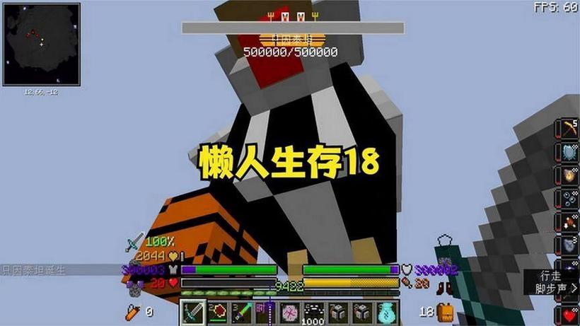 我的世界叶枫泰坦生存下载游戏截图