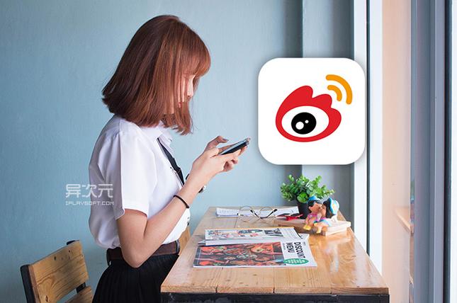 微博去广告去升级安卓版游戏截图