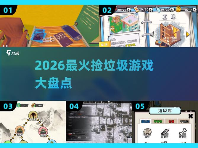 末日大亨兑换码缩略图