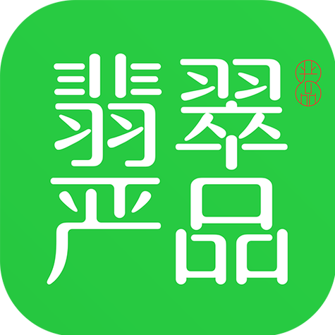 翡翠严品的总部在哪里图标