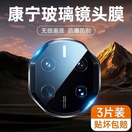 怎样防止手机摄像头被偷开缩略图