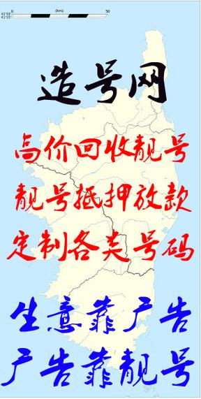 郑州手机号码选号网游戏截图