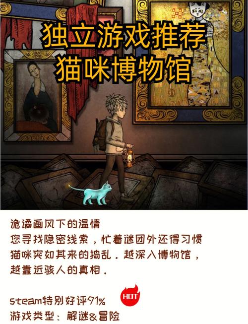 猫为啥老想进卧室