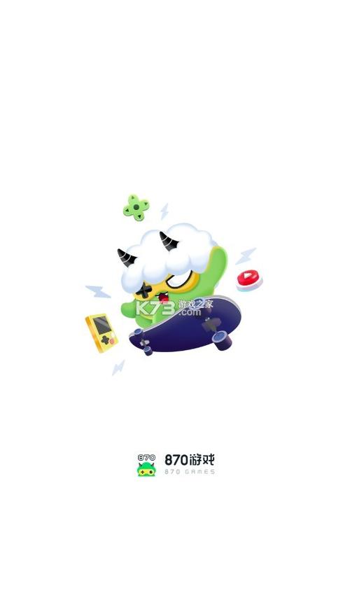 870游戏最新版本缩略图