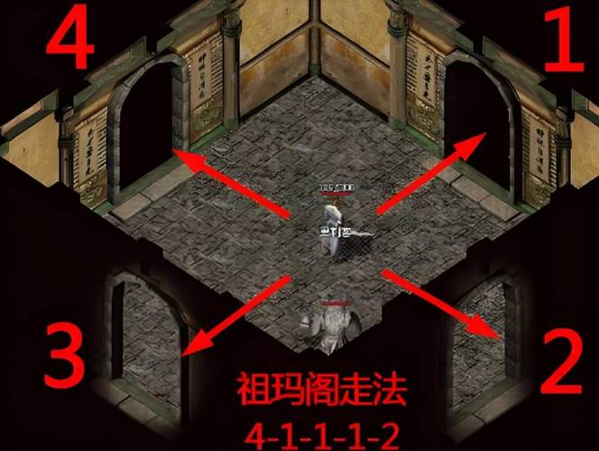 祖玛阁有多少个房间图标