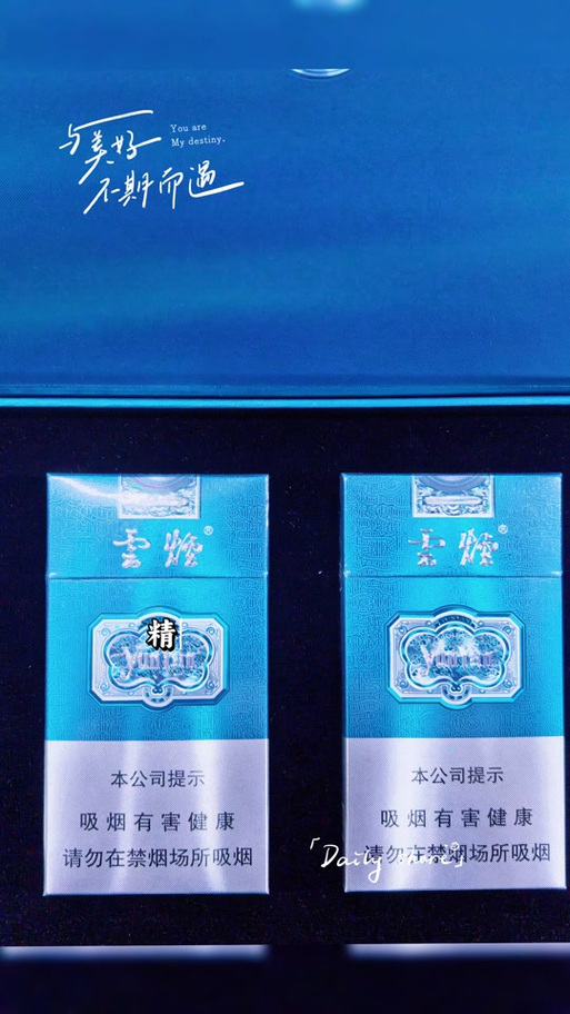 50元左右的云烟图标