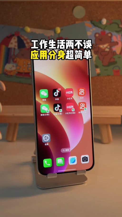 oppo怎么弄两个微信一个手机缩略图