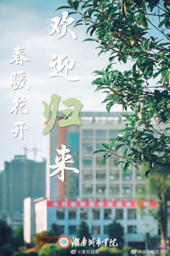 被移出群聊后怎么恢复