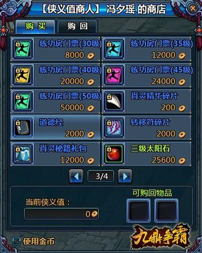 海底争霸史观看顺序
