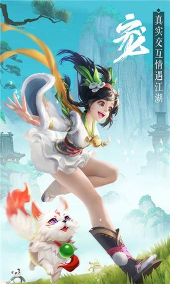 九梦仙域竖屏破解版缩略图
