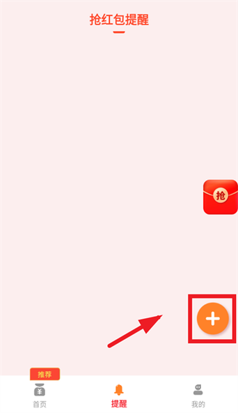 免费开科技软件v3.0.60缩略图