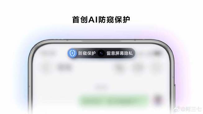 华为手机在哪里设置不熄屏