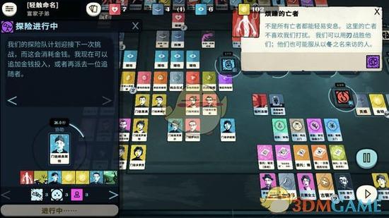 模拟器手机版下载缩略图