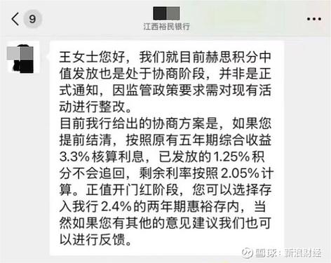 汉光微店买不能用积分