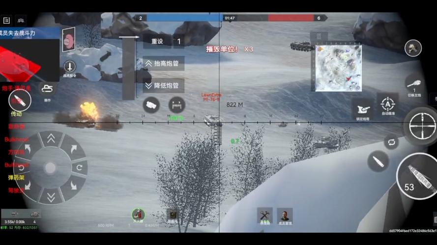 装甲纷争核弹mod游戏截图