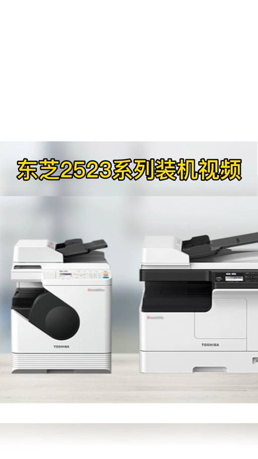 东芝载体的初始化方法