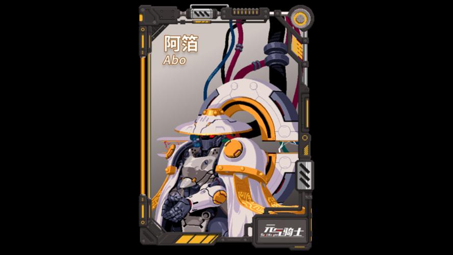 元气骑士皮肤缩略图