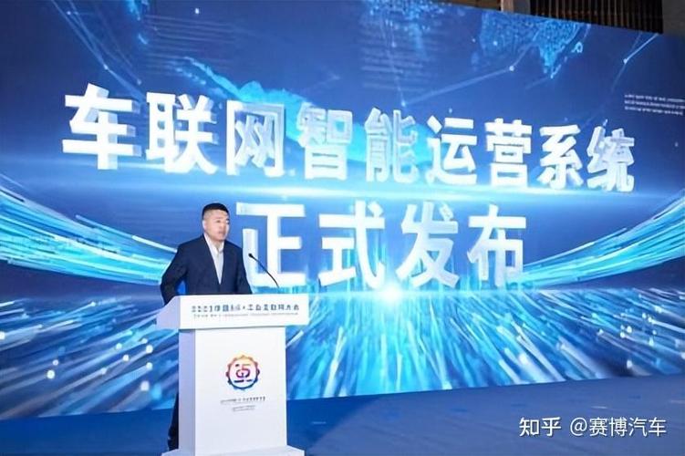 手机怎样连接车中控屏图标