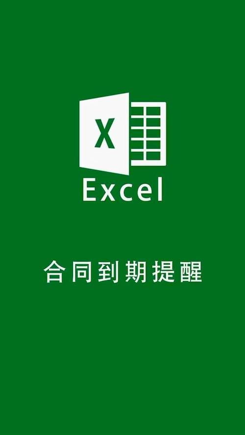 移动合约套餐到期图标