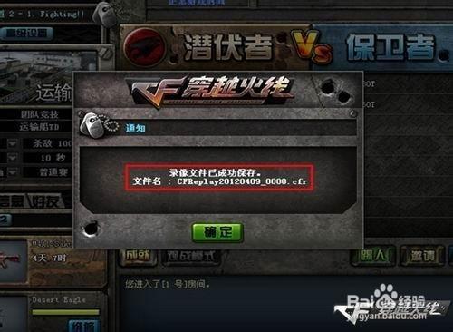 cf界面显示不是全屏图标