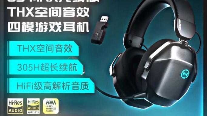 漫步者耳机如何连接电脑图标