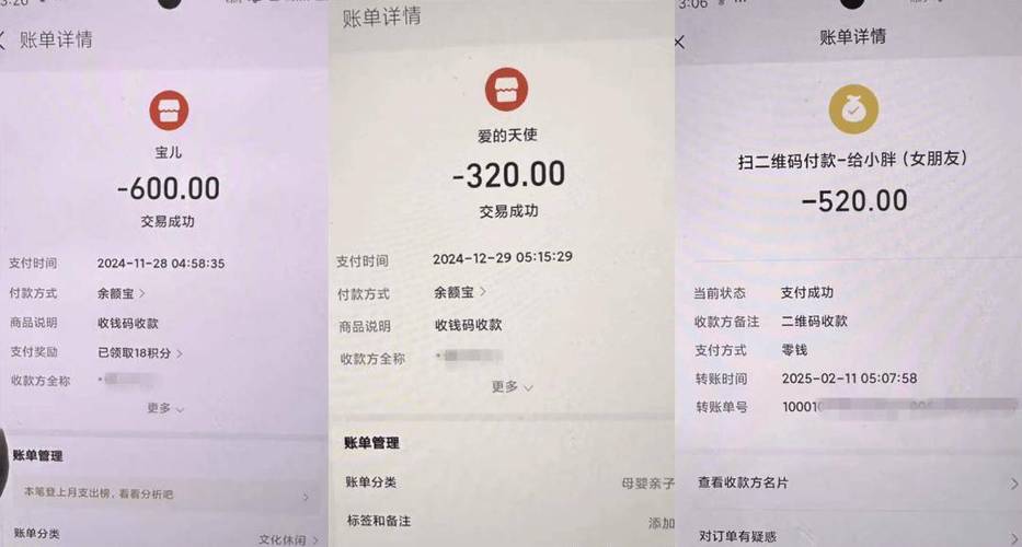转账记录可以查询几年图标