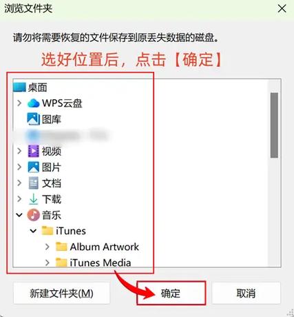 资料被删除了怎么恢复图标