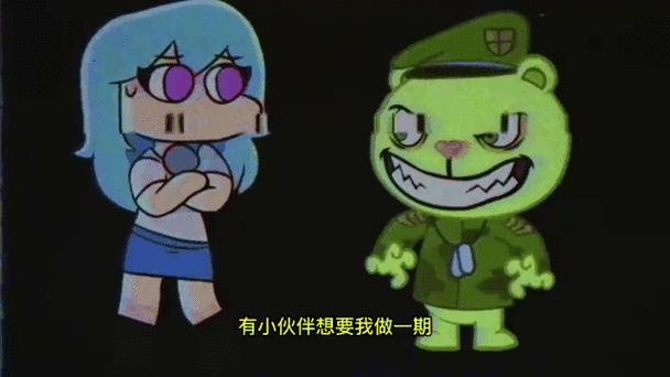 小熊flippy头像图标