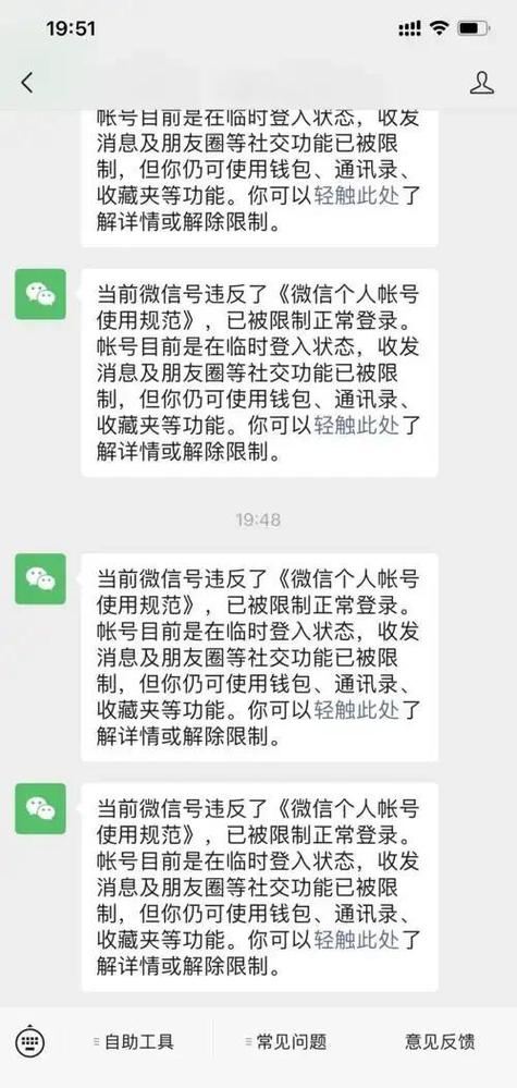 dnf封3年的还能解吗游戏截图