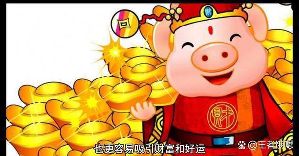 斤斤计较最厉害三个生肖