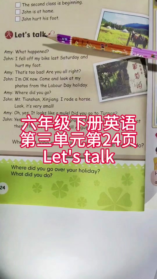 在线翻译英语中文游戏截图