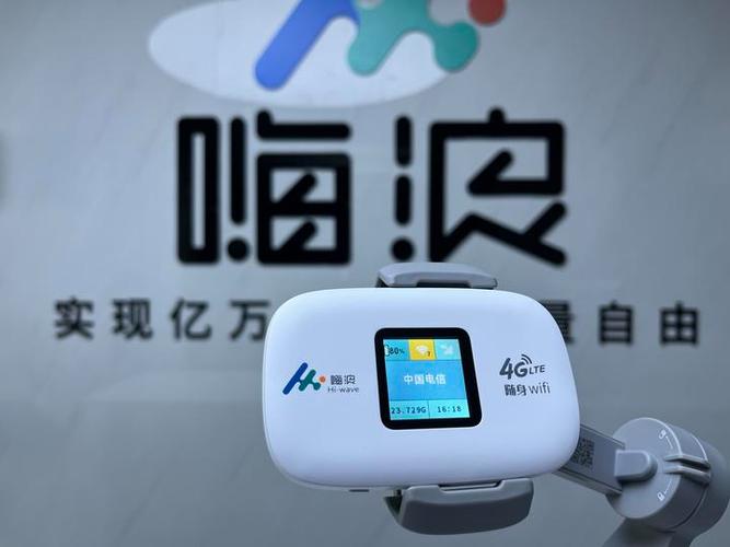 河南宽带收费标准缩略图