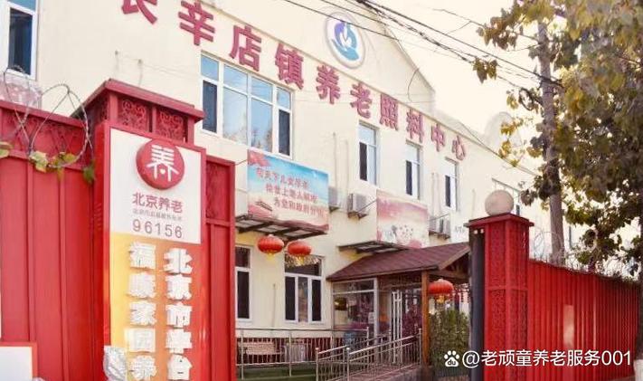 沧州福康家园有产权
