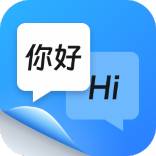 免费同声翻译软件游戏截图