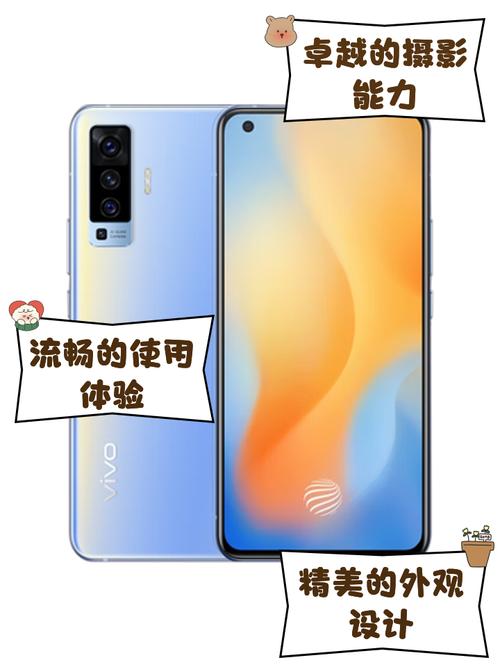 vivoX500上市时间图标