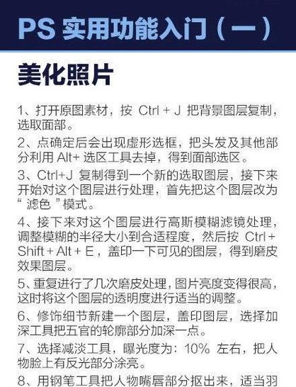 ps橡皮擦不掉图标